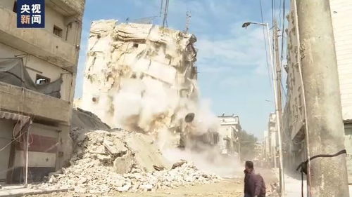 敘利亞政府拆除危險建筑物，防范震后二次傷害