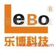 深圳樂博科技醫藥科技有限公司產品相冊圖片概覽
